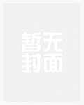 火热激情的家庭